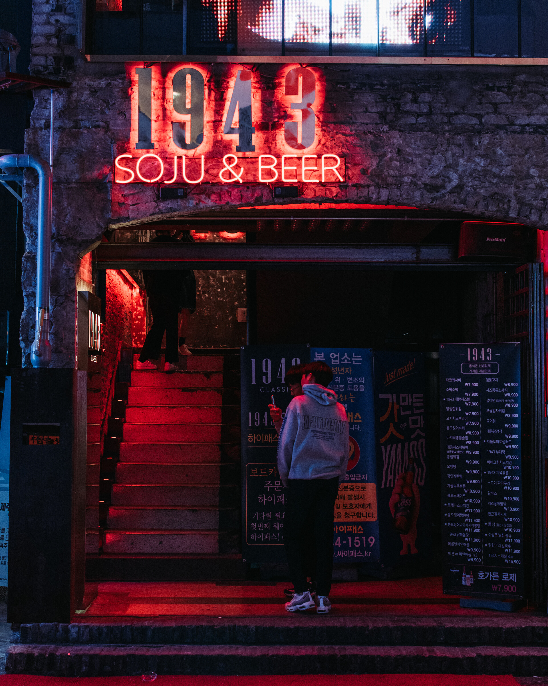 A pub in Gangnam